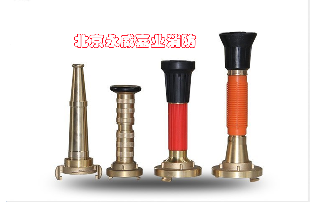 水枪种类